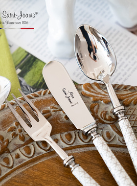 ALAIN SAINT JOANIS法国进口不锈钢白色菱格纹西餐餐具刀叉勺