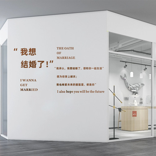 婚纱店亚克力镜面墙贴立体