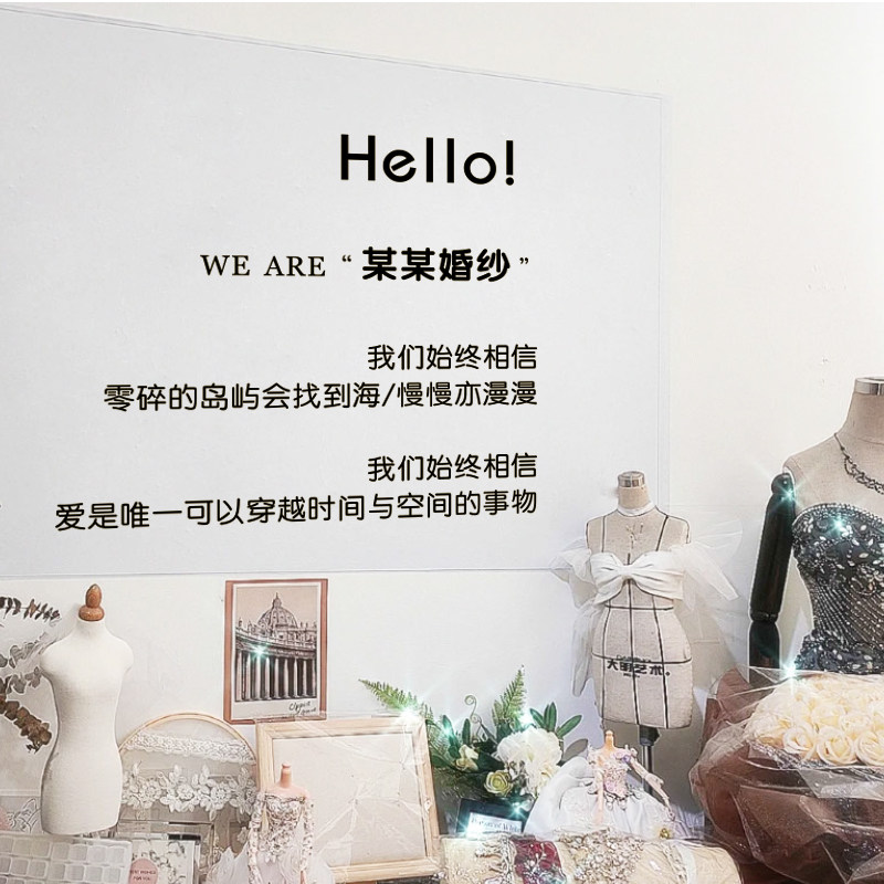 婚纱馆亚克力立体墙贴镜面