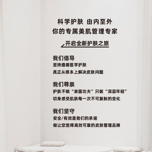 亚克力防水镜面墙贴定制门头招牌