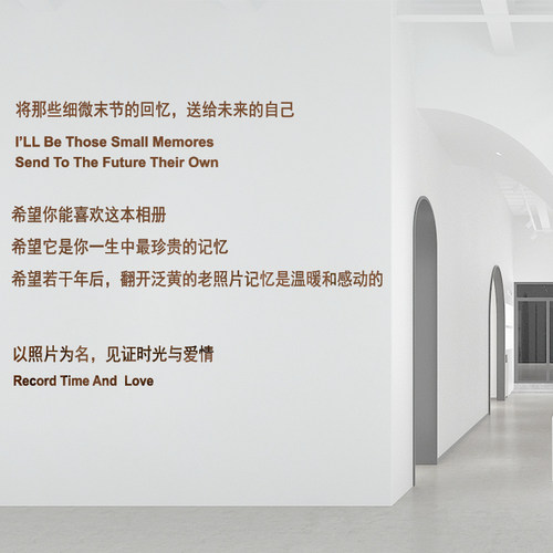 婚纱店亚克力立体墙贴镜面