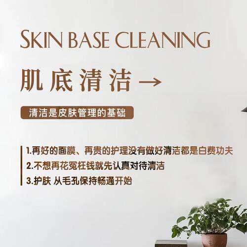 美容院挂画轻奢高级感软装墙贴