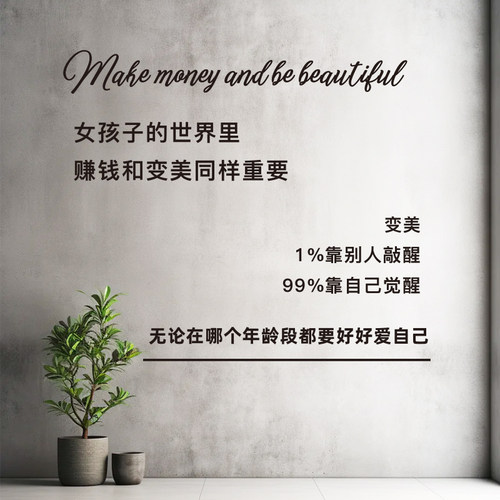 美容院亚克力墙贴立体