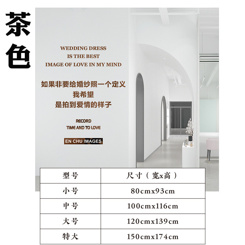 3D立体亚克力照相馆婚纱影楼儿童摄影店铺广告文字橱窗贴装饰玻i.