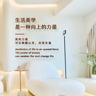 生活美学美容养生采耳结婚化妆背景工作室墙壁专用立体自粘贴字画