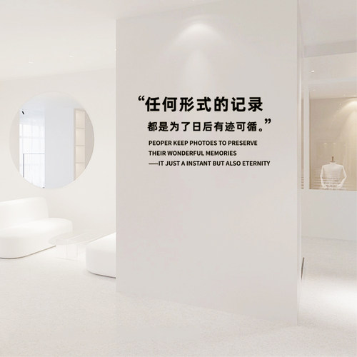 立体亚克力中英文字母网红墙贴