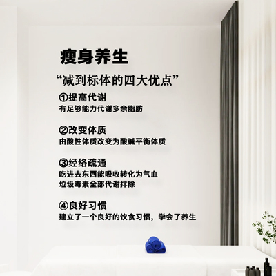 美容院墙贴亚克力立体