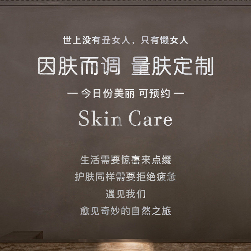 美容院墙贴亚克力立体