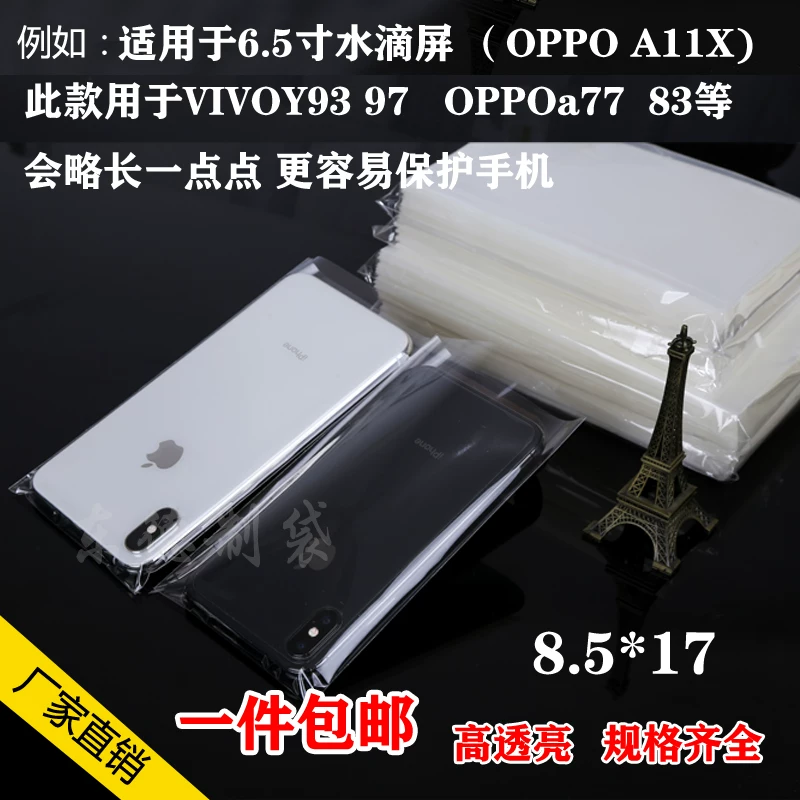 Plastic mobile phone, materials set, pack, protective bag