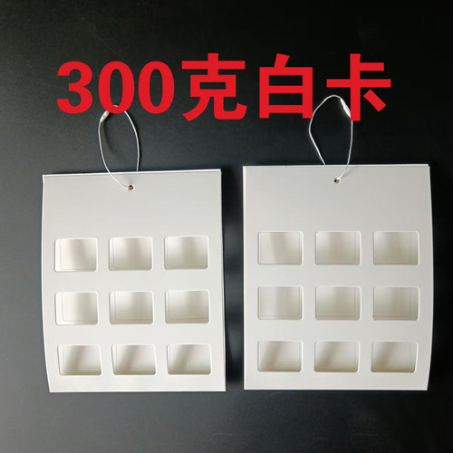 9格面料色卡定制高档皮具色样挂牌纺织布料色分类吊卡窗帘吊牌卡