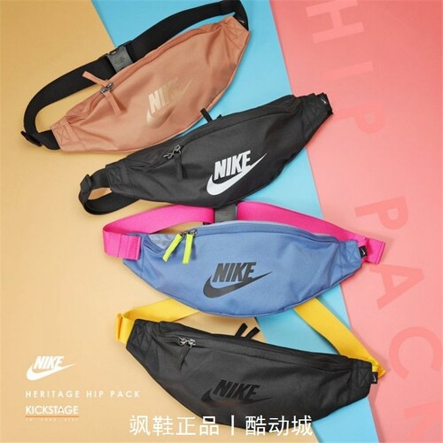 耐克/NIKE 黑白玫瑰金蓝桃大勾腰包胸包斜挎包手提小包BA5750-605 - 封面
