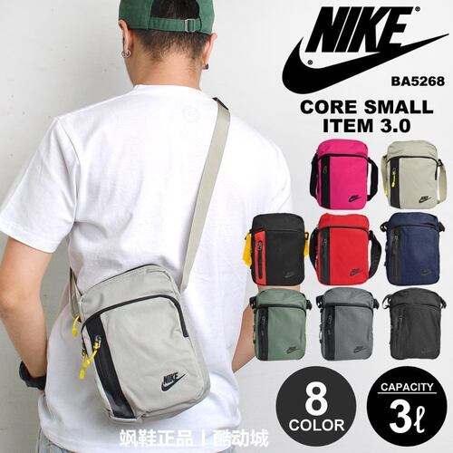 现货正品NIKE/耐克男子单肩包斜挎包腰包BA5268-010-682 BA5919