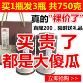 文山特级云南破壁20头田七37超细粉250g 纯三七粉正品 买1发3瓶
