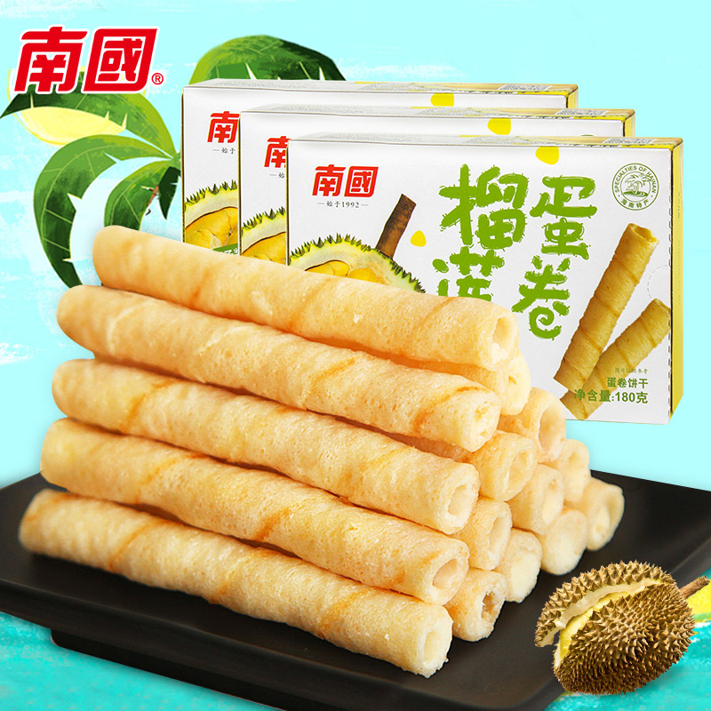 海南特产 南国椰浆蛋卷180g*3 饼干休闲零食品早餐下午茶