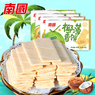 海南特产 南国椰香薄饼160gX4盒椰子饼干甜味咸味榴莲香蕉零食