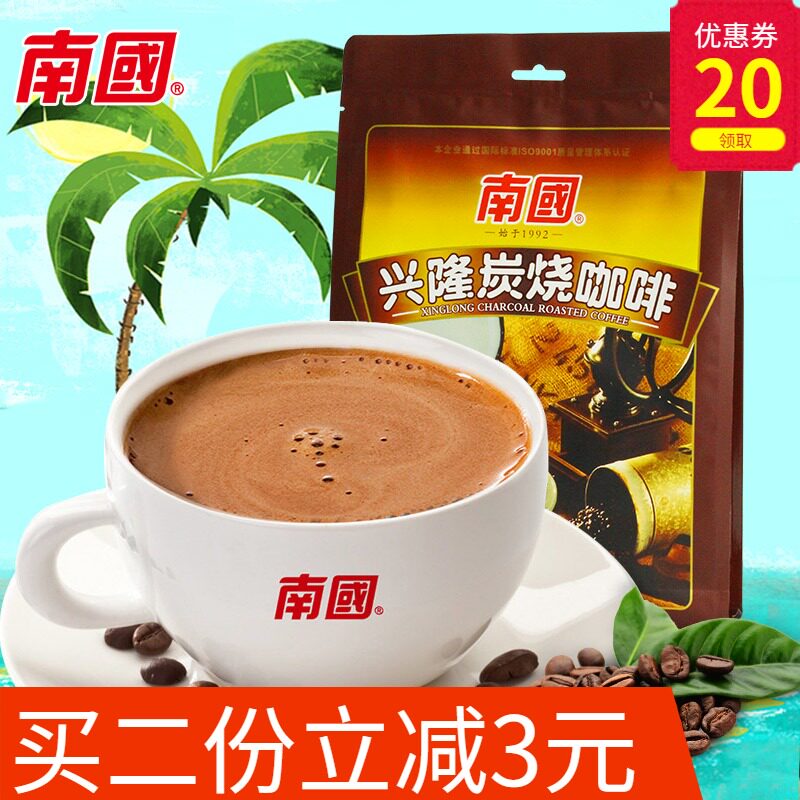 Hainan specialty Southland Xinglong Charcoal coffee Instant coffee Pink bags drinks 320g common 20 Pouchin the Coffee/Oatmeal/Chongyin , Instant coffee/Coffee beans/Powder , Instant coffee  category - from Buy2taobao.com to provide professional Taobao agent buy service