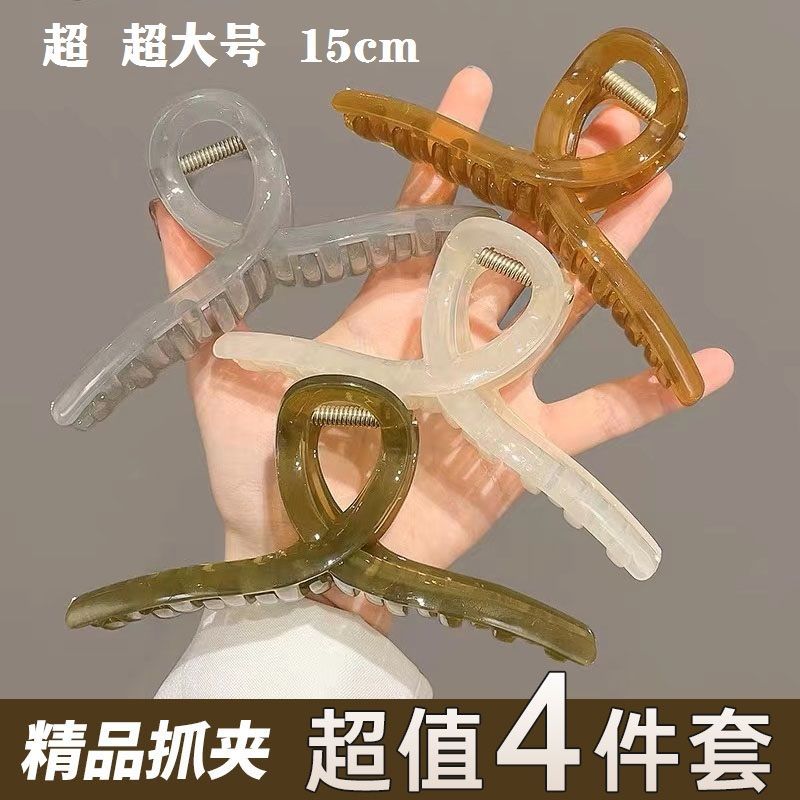 超大号15cm果冻色抓夹女后脑勺盘发ins风鲨鱼夹子发量多发夹头饰