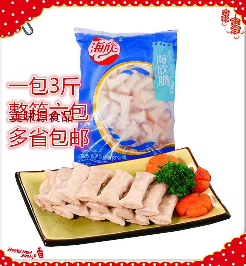 海欣脆火锅饺马蹄风味1.5kg约115个鱼皮脆火锅饺关东煮