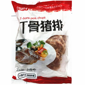 罗名宇黑椒T骨猪扒黑椒猪排饭