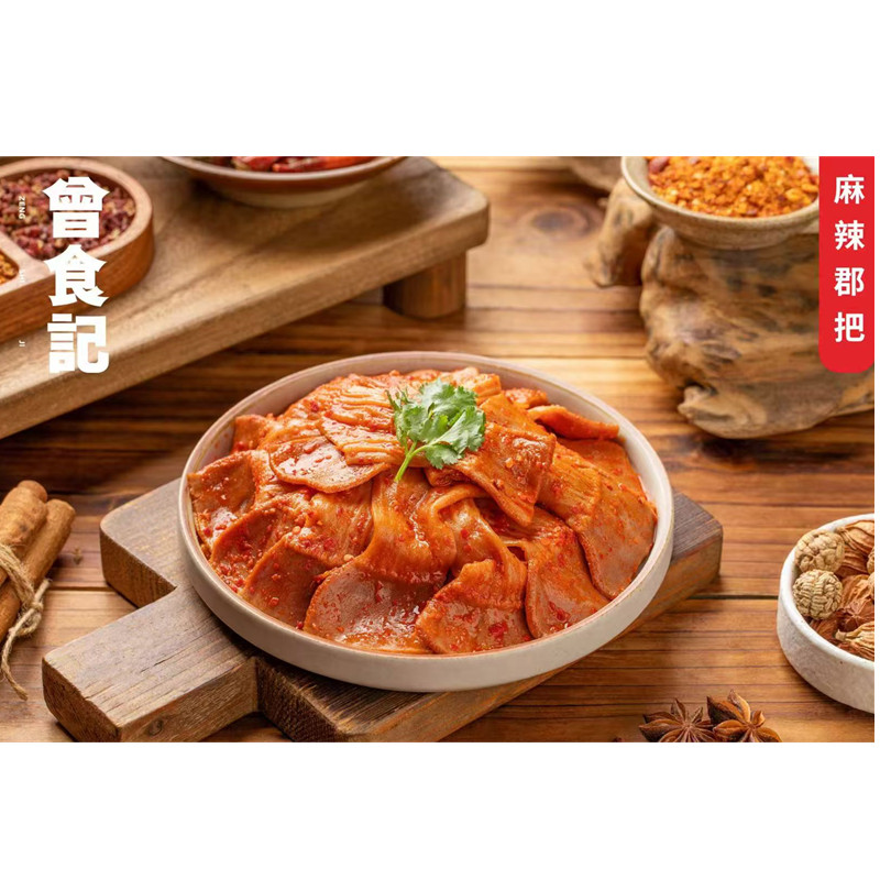 曾食记麻辣郡把5包鸭食管