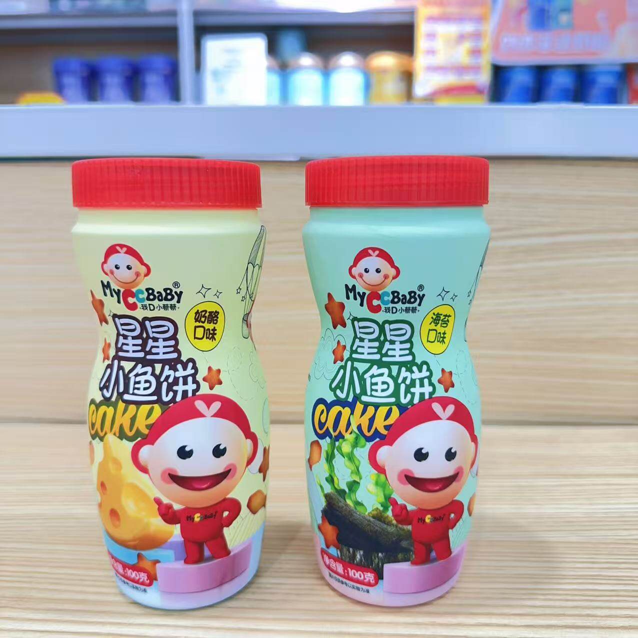 我D小蔡蔡星星小鱼饼 奶酪味海苔味儿童宝宝休闲外出零食 罐装