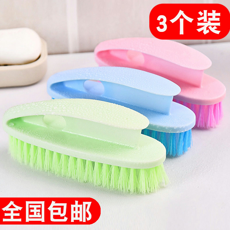 家用多功能塑料软毛洗衣刷卫生间清洁刷衣服刷板刷鞋刷子软毛鞋擦,家庭/个人清洁工具,衣物刷,淘宝优惠券,粉丝福利购,淘宝优惠卷