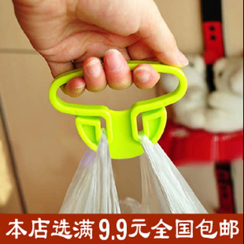 创意家居生活用品提菜器塑料篮子拎菜器手提防垫手创意商品