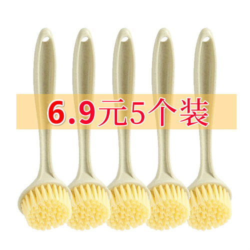 不沾油洗锅刷长柄厨房
