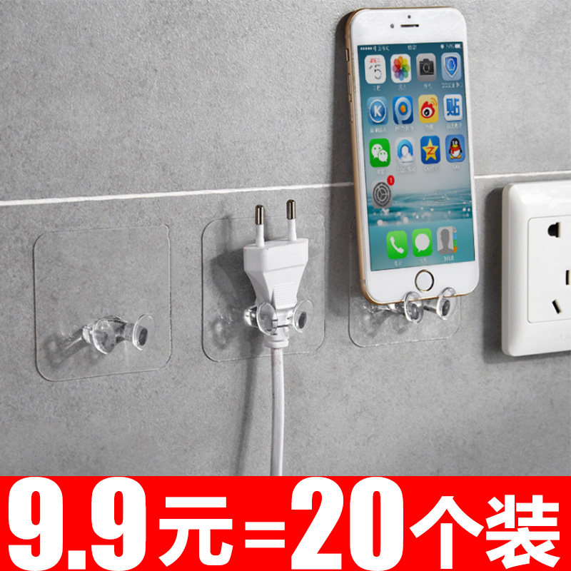 插头挂钩多功能家用电线整理器 电源插头固定架挂线扣线架线卡