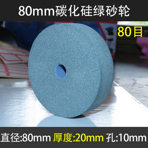 电钻改装砂轮机白刚玉小砂轮