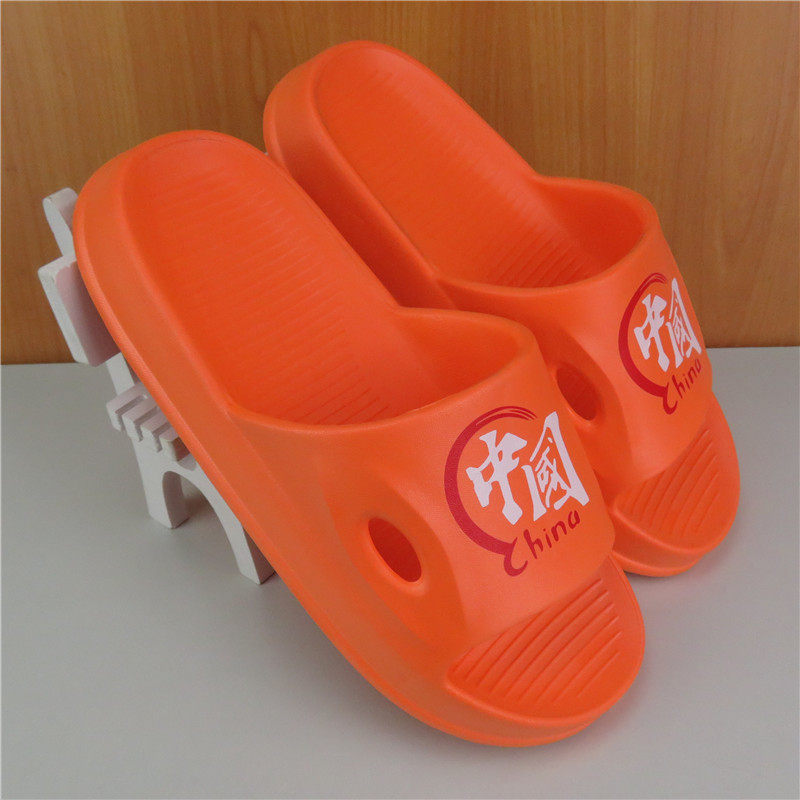 新款拖鞋女居家加厚底耐磨轻便eva情侣家居浴室洗澡夏季男士凉拖