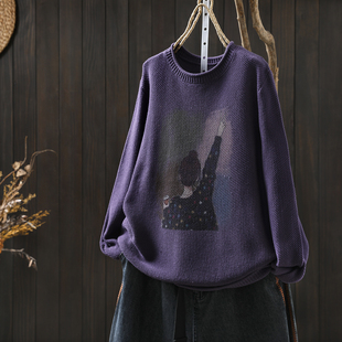 毛衣女秋冬高级感2025新款 紫色棉线针织印花洋气设计感套头毛线衣