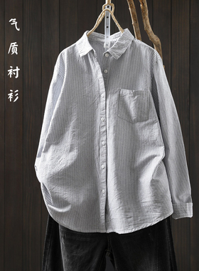 气质女士上衣长袖2026新款春季宽松休闲翻领纯棉叠穿灰色条纹衬衫