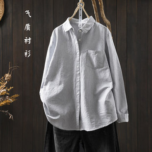 宽松休闲翻领纯棉叠穿灰色条纹衬衫 春季 2026新款 气质女士上衣长袖