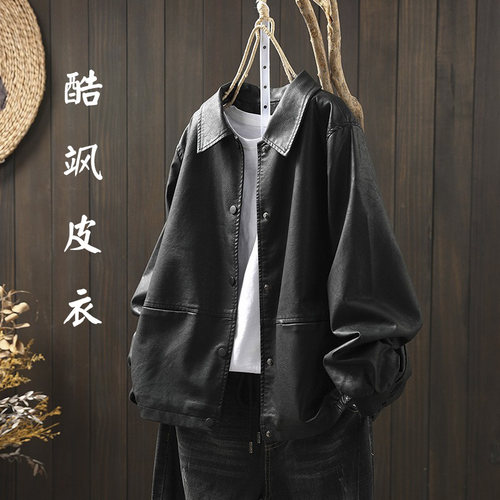 黑色皮衣女2026新款酷飒风宽松休闲短款高级感美拉德pu皮夹克外套