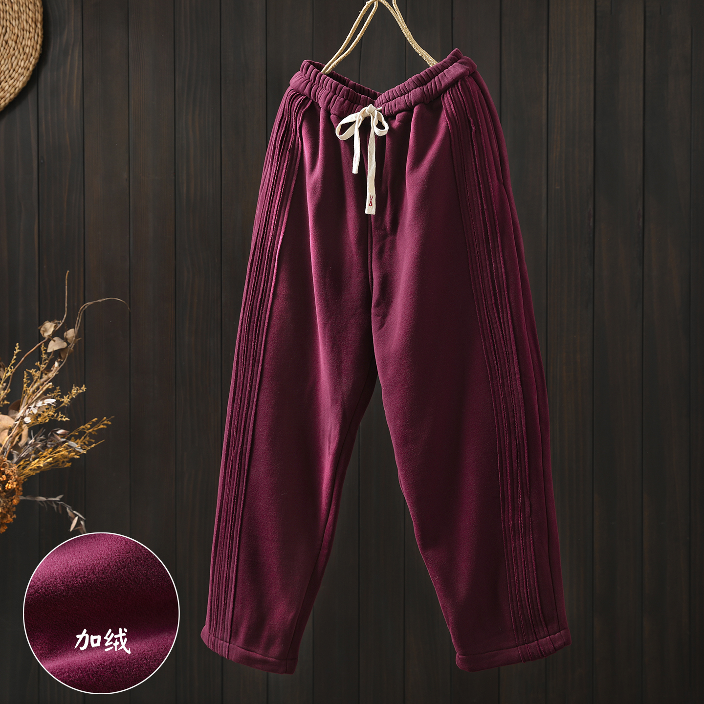 裤子女2025新款秋冬季加绒珍珠绒小个子保暖宽松百搭九分休闲绒裤