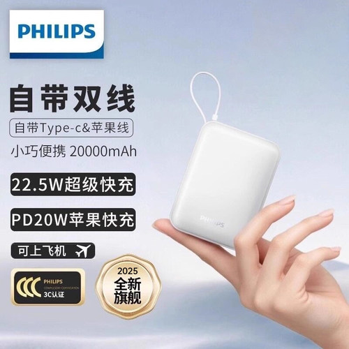 飞利浦型号DLP2226采购链接（颜色单独备注）