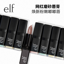 美国elf专业红糖唇部去死皮磨唇膏1