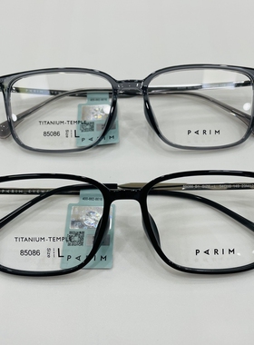 新款派丽蒙眼镜架超轻纯钛全框男女近视眼镜框配离焦镜片85086