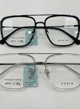 新款派丽蒙眼镜架超轻纯钛全框男女近视眼镜框配离焦镜片85073