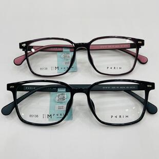 新款 派丽蒙眼镜架85138超轻板材全框男女近视眼镜框配离焦镜片
