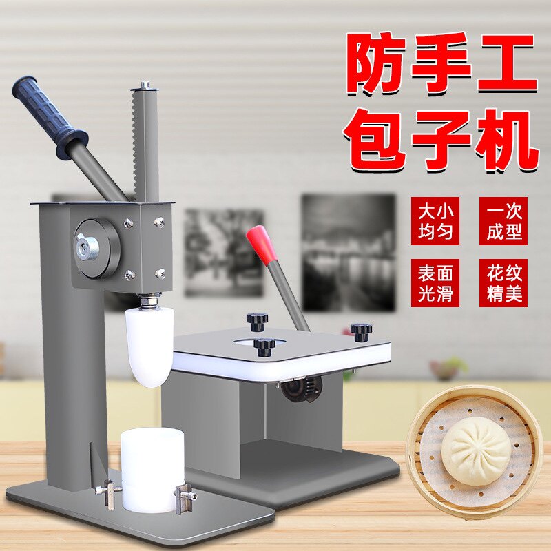 花纹收口机器手动压皮机包子机半自动手动包子成型机代替手工制作图片
