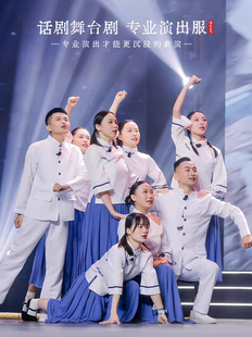 民国风女学生装五四青年装中山装毕业班服文艺朗诵舞台演讲表演服