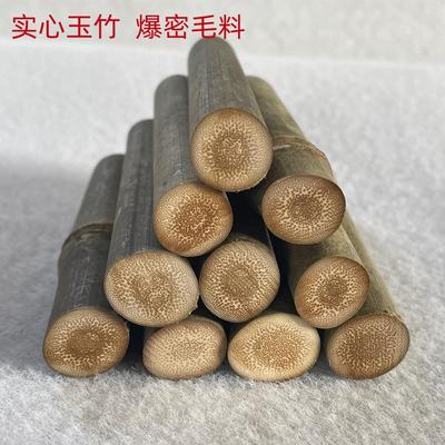 手持毛料实心玉竹爆密毛料