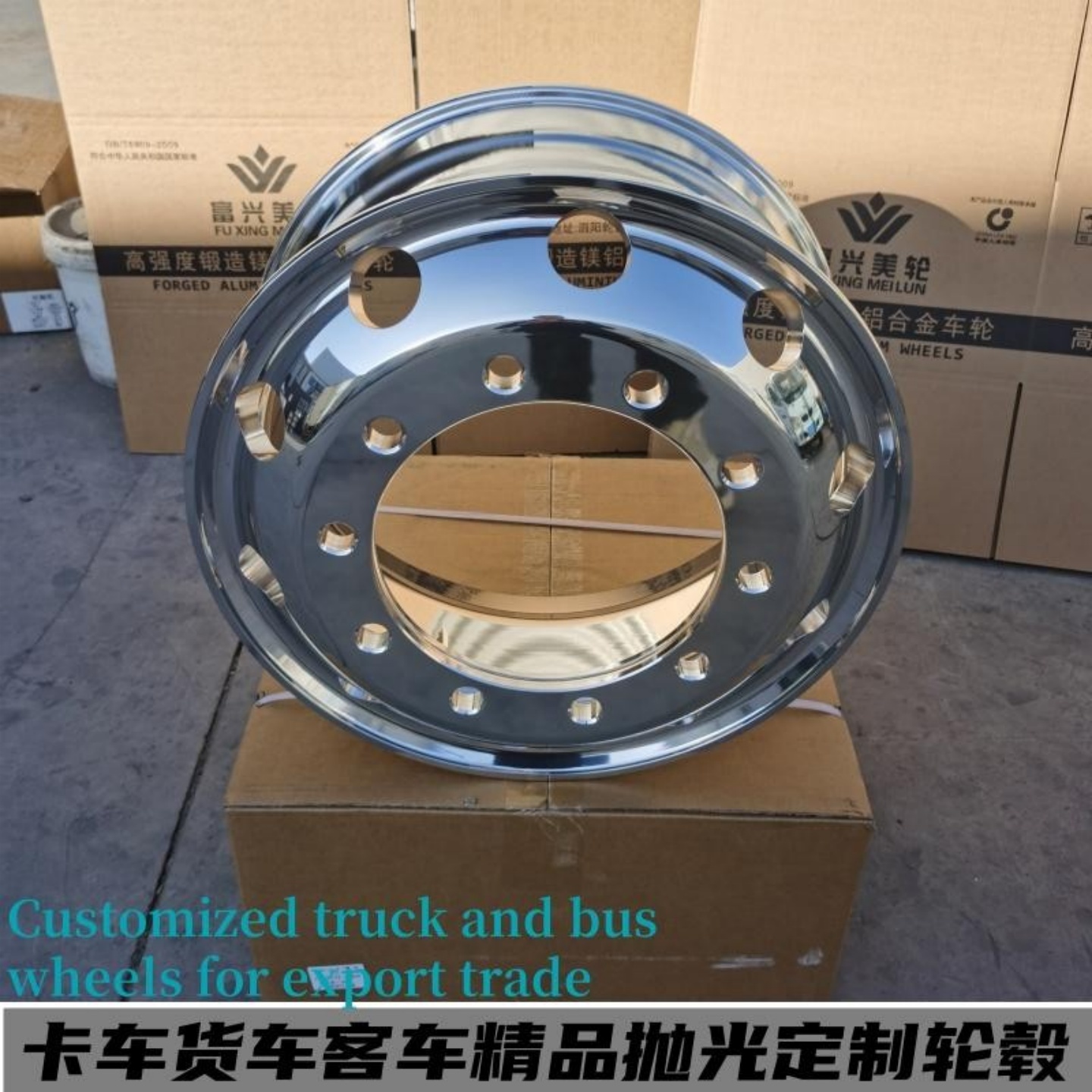 卡车客车货车大巴锻造真空轮毂