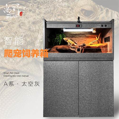 MDF爬宠饲养箱 智能恒温箱 鬃狮蜥蜴专用