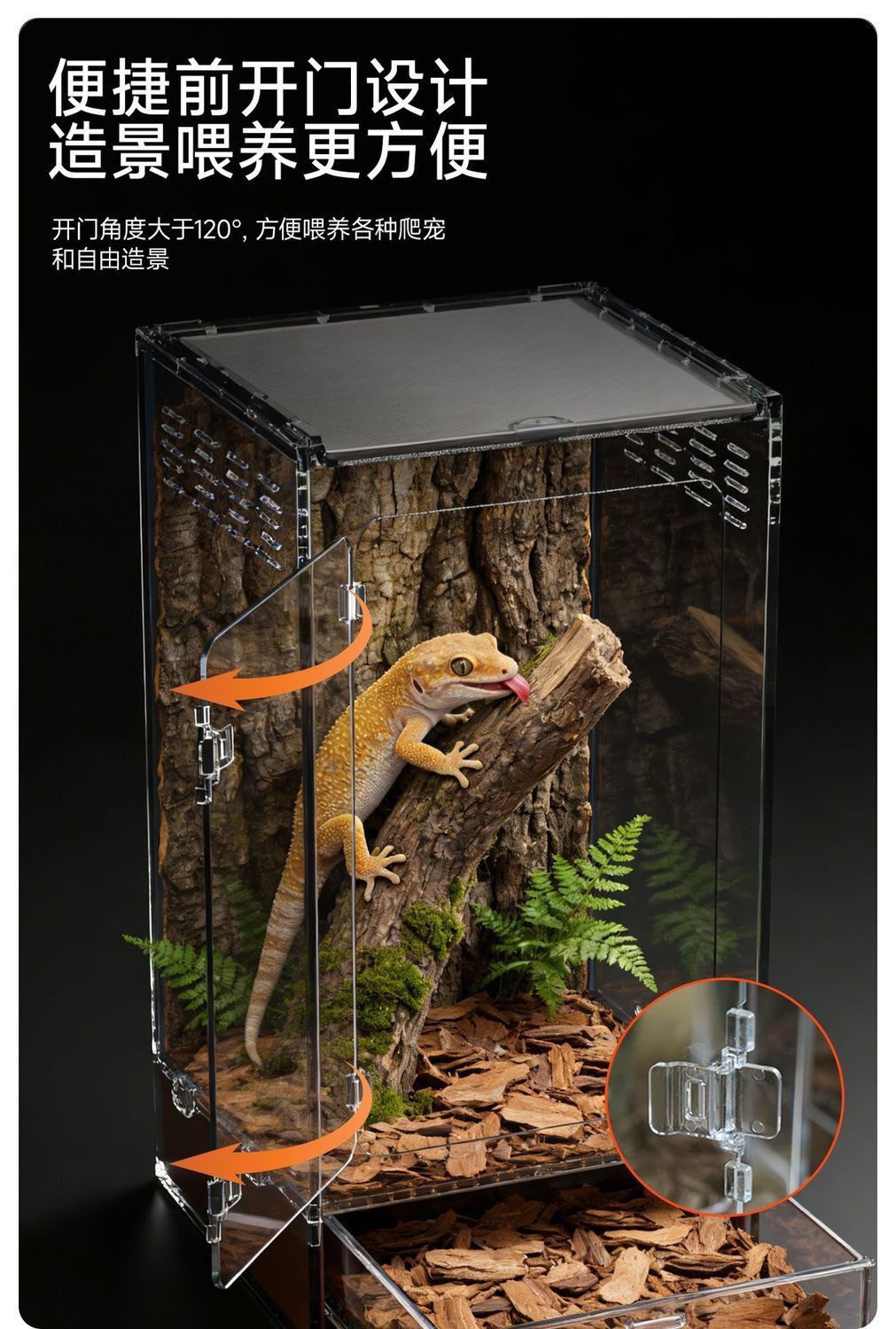 爬虫睫角守宫饲养箱老爷树蛙亚克爬宠缸/箱
