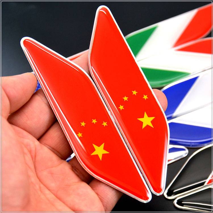 汽车装饰贴五星红旗金属车标中国国旗车身贴尾标叶子板侧标改装在类目 汽车/用品/配件/改装, 汽车外饰品/加装装潢/防护, 汽车外饰品, 汽车装饰贴中 - 来自Buy2taobao.com提供专业的淘宝代购服务