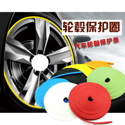 包邮汽车轮毂装饰条轮胎钢圈装饰贴防擦条装饰线防刮防撞条保护圈|ruв категории автомобиль/товаров/аксессуары/переоснащение, Внешние украшения автомобиля/установка украшения/защита, Внешние украшения автомобиля, автомобильные декоративные наклейки - от Buy2taobao.com для оказания профессиональной услуги покупки агента Taobao