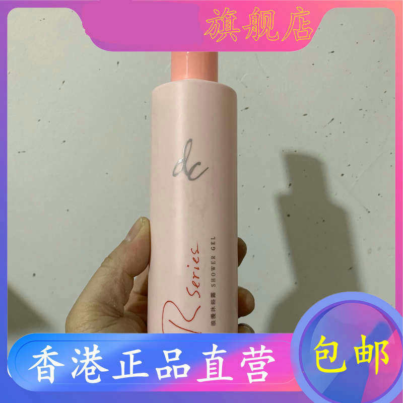 Genuine wellmay Designer romantic Shower Gel 78120 Perfume Imported Shower Gelin the Care cleaners/Sanitary napkins/Paper/Aromatherapy , Shampoo bath/Personal cleanliness , Body Wash , Body Wash  category - from Buy2taobao.com to provide professional Taobao agent buy service